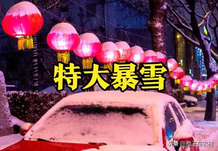 天气预报:明天(19日)断崖式寒潮来袭，今年春节冻哭？古人咋说