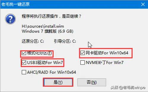 预装win 10如何改win7 ?学会这5个设置，换系统不求人也不花钱