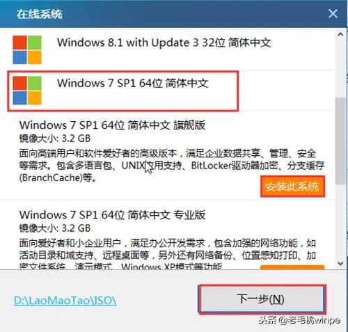 预装win 10如何改win7 ?学会这5个设置，换系统不求人也不花钱