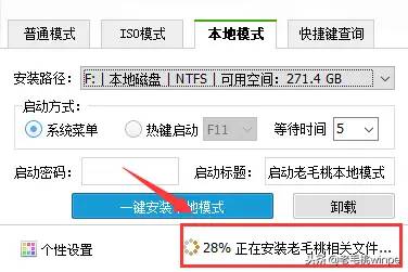 U盘装系统太LOW！现在都用硬盘装机，操作简单，一键就能搞定