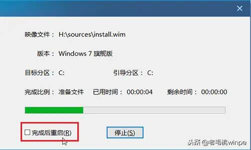 预装win 10如何改win7 ?学会这5个设置，换系统不求人也不花钱