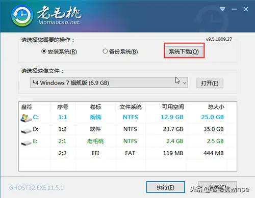 预装win 10如何改win7 ?学会这5个设置，换系统不求人也不花钱