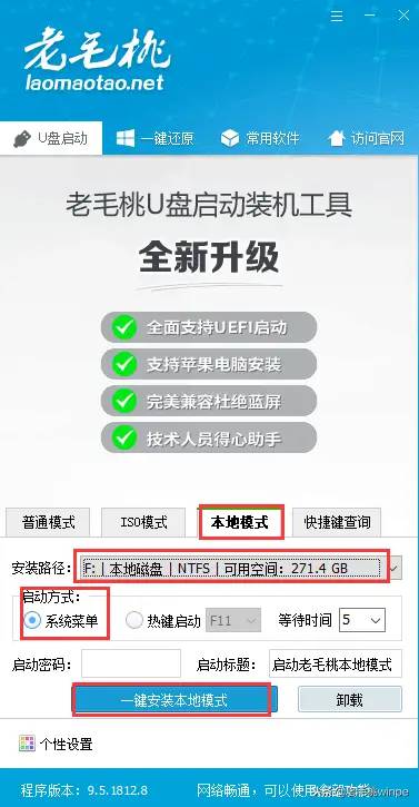 U盘装系统太LOW！现在都用硬盘装机，操作简单，一键就能搞定