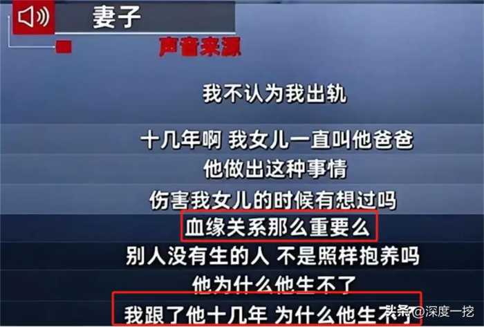 三孩非亲生后续！女方质疑DNA结果，反告陈先生家暴，居心何在？