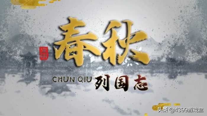 2021年4399游戏盒游戏发布会落幕，全新形象带来数十款精彩好游