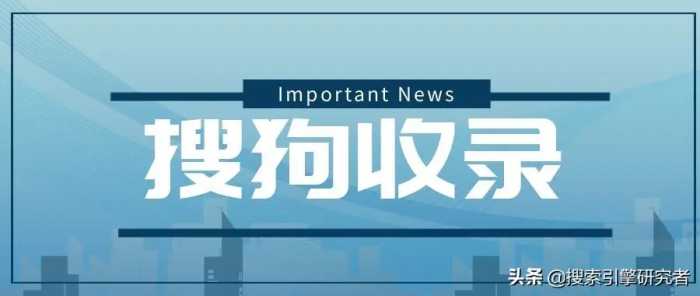 如何使用搜狗影视站群程序实现泛收录？