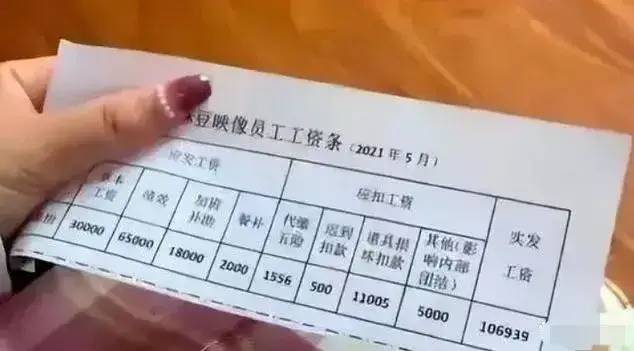 “麻豆传媒”覆灭记，无底线翻拍赚快钱，女演员月入十万！