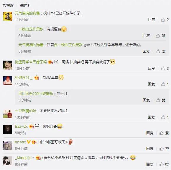 大快人心？绝地求生商人囤的CDK全部要过期了 网友：下个月更便宜