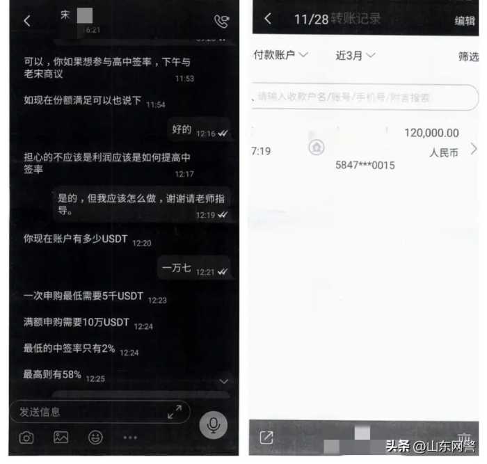 网上交友，竟遇到了……