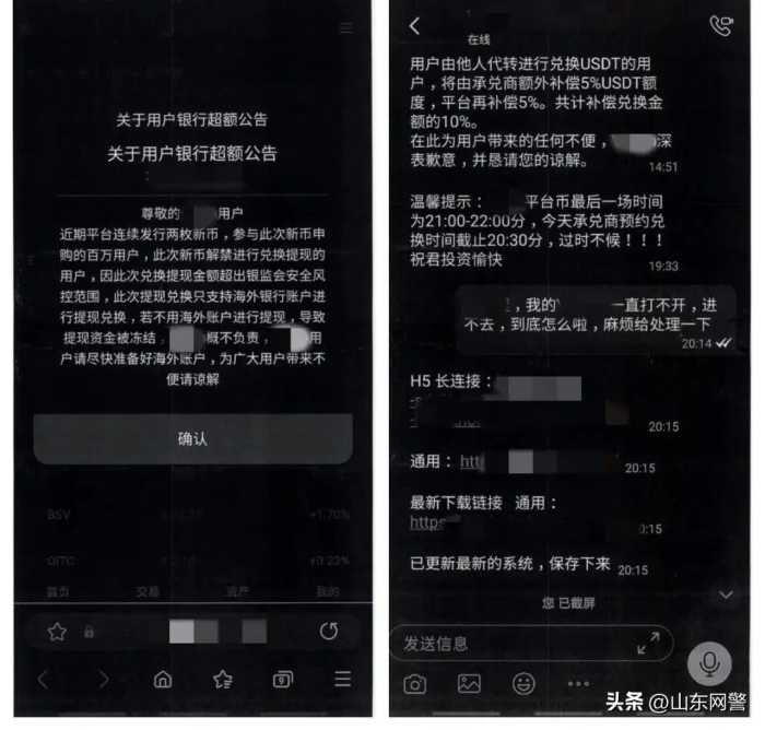 网上交友，竟遇到了……