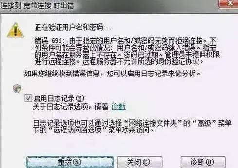 691/619/629……这些代码都是什么意思？如何处理？