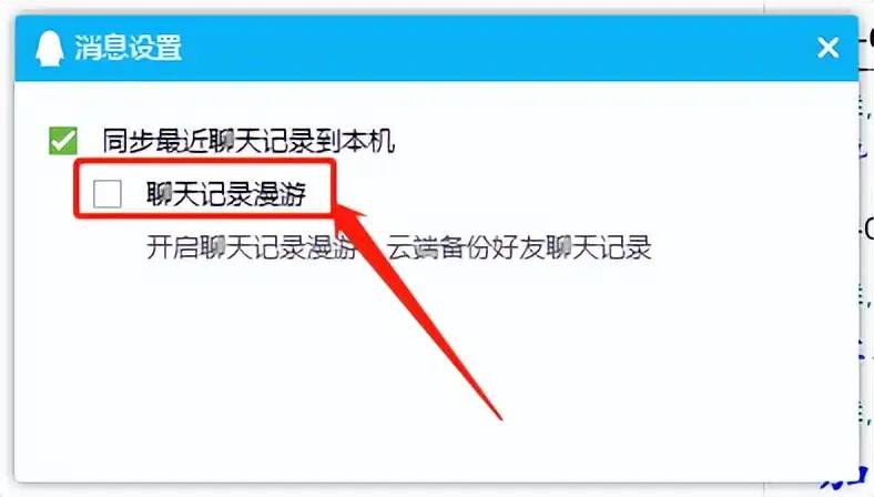 QQ彻底重做，十年来最大改变