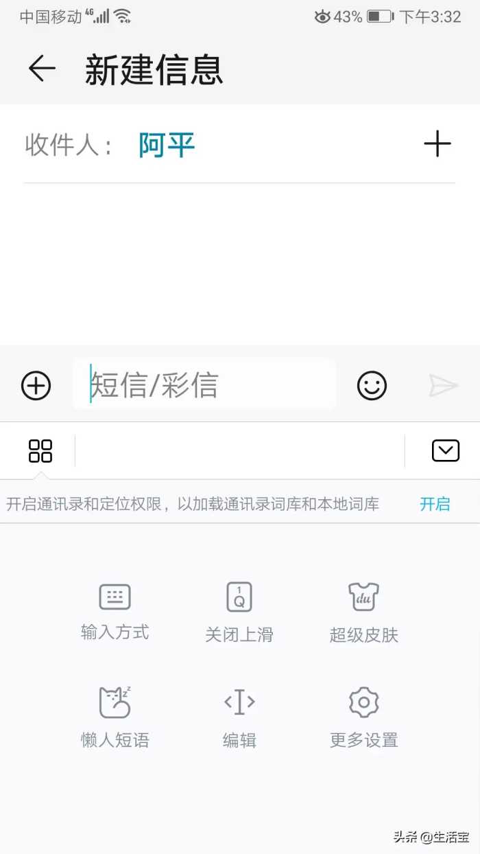 不要以为不会拼音才使用手写输入，其实手写输入汉字又快，又准确