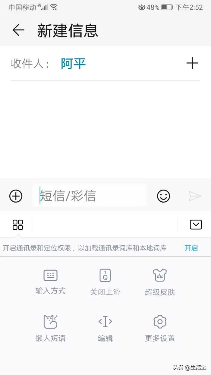 不要以为不会拼音才使用手写输入，其实手写输入汉字又快，又准确