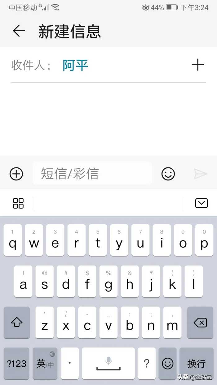 不要以为不会拼音才使用手写输入，其实手写输入汉字又快，又准确