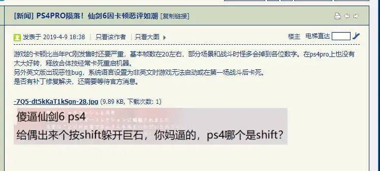 单机游戏的“典范”，用同一个名字制作出2款网游以及10款手游