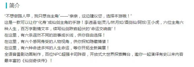 单机游戏主角中的劳模，从9岁到60岁，同样的剧情串场12款游戏