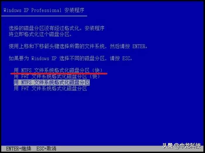 经典再现，重温Windows XP安装全流程