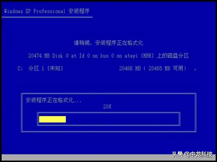 经典再现，重温Windows XP安装全流程