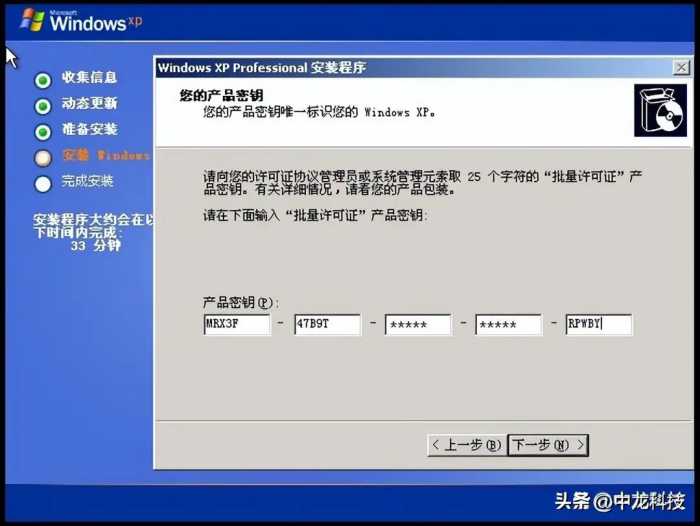 经典再现，重温Windows XP安装全流程