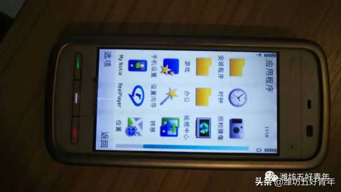 【怀旧】一款十年前的诺基亚手机5233【手机】