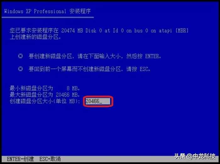 经典再现，重温Windows XP安装全流程