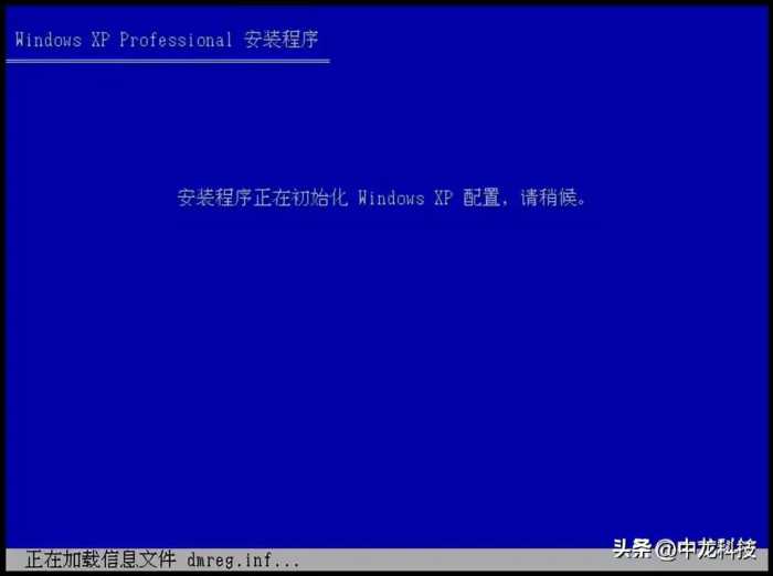 经典再现，重温Windows XP安装全流程