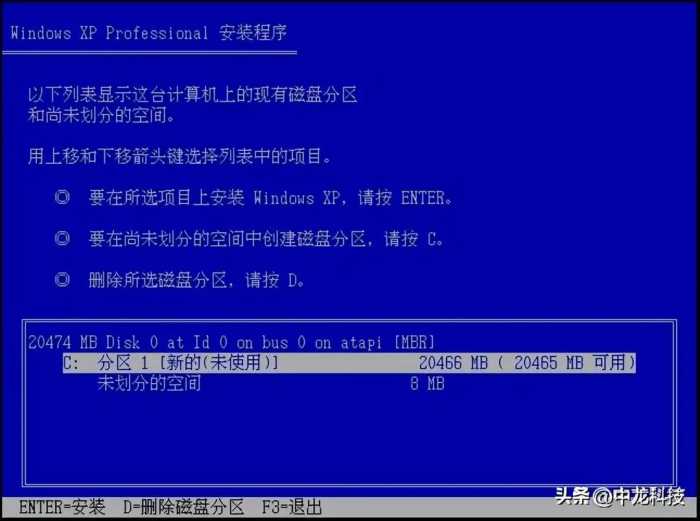 经典再现，重温Windows XP安装全流程