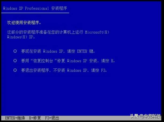 经典再现，重温Windows XP安装全流程