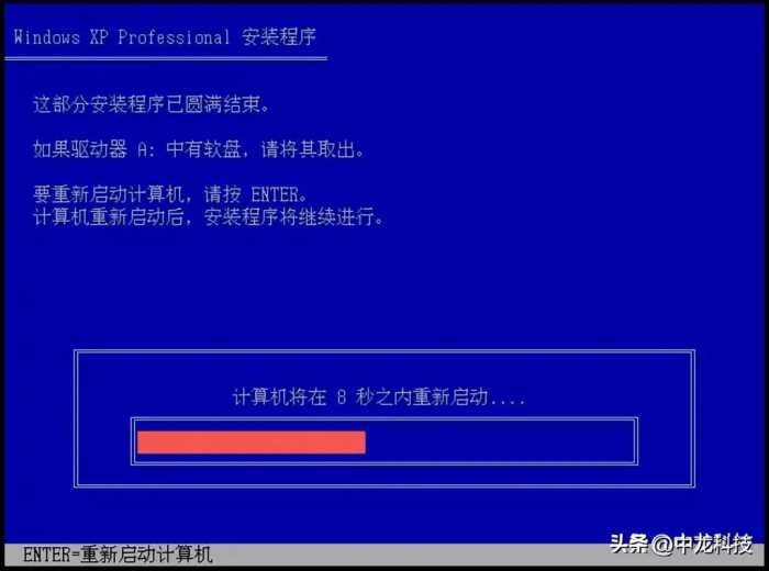 经典再现，重温Windows XP安装全流程