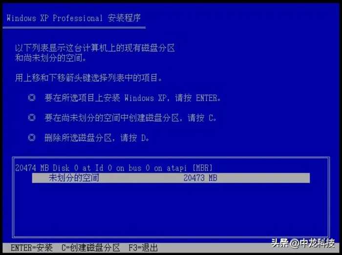 经典再现，重温Windows XP安装全流程