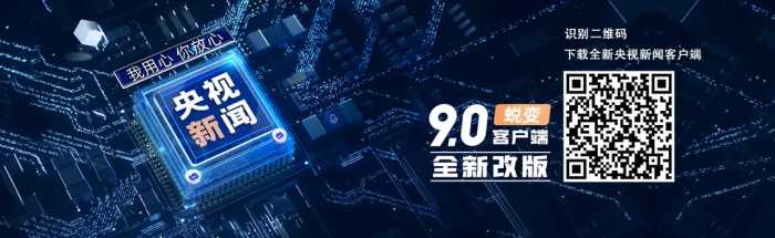 中央广播电视总台2022年度公开招聘工作人员公告