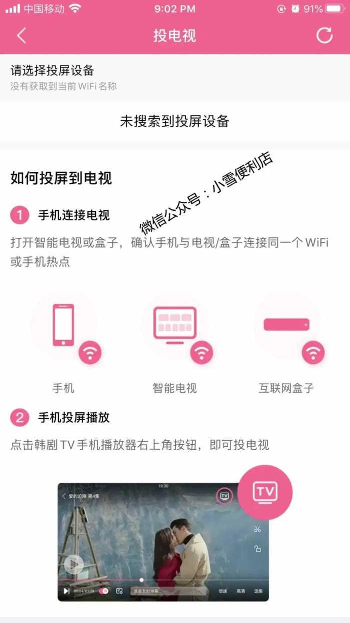 史上最强的看片神器，啊啊啊啊！炒鸡满足