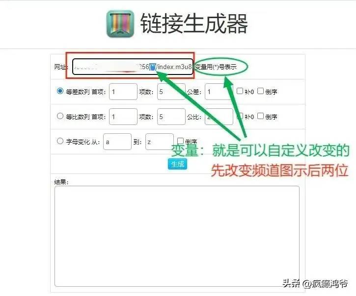 DIY整理失效直播源地址（Kodi IPTV插件=直播电视）