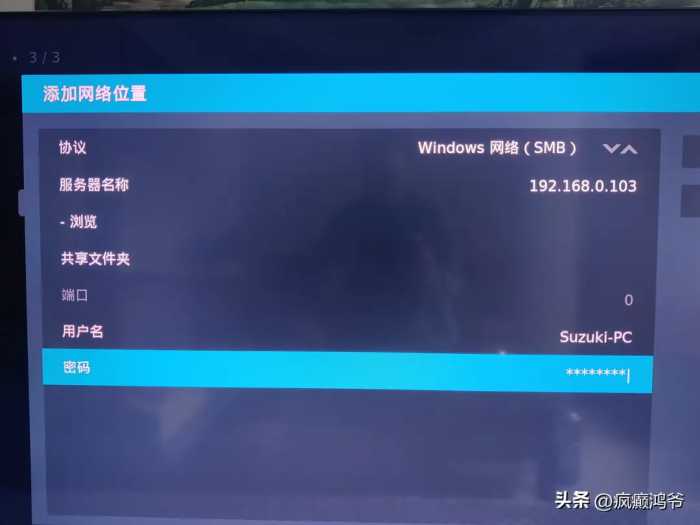 Kodi——打造私人影视库（含设置注意事项）