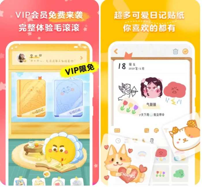 2021年最可爱8个APP：犯规了，少女心炸裂！男孩子都在偷偷玩