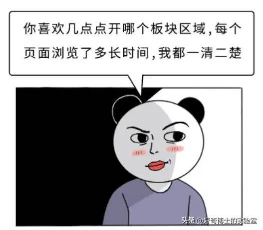 在家偷偷看黄色网站，真的不会有人知道吗？会被自己老婆查到吗？