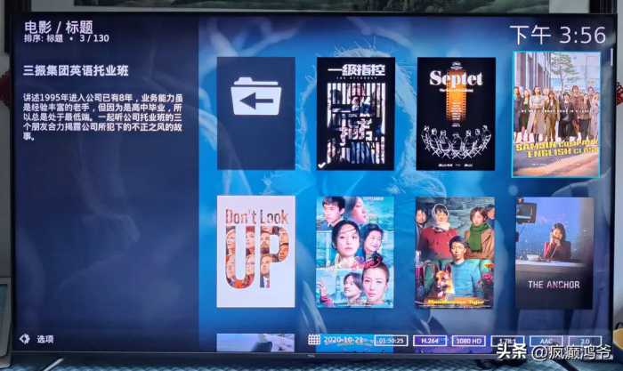 Kodi——打造私人影视库（含设置注意事项）