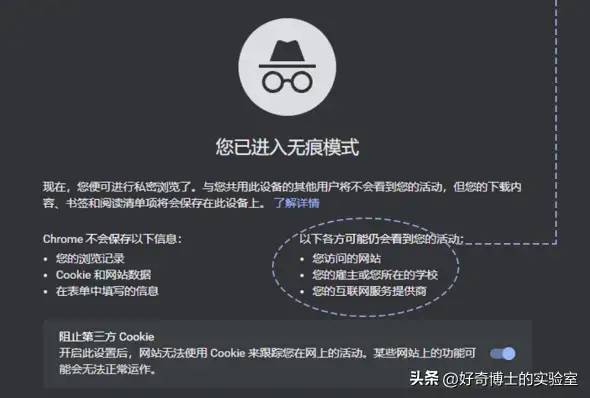 在家偷偷看黄色网站，真的不会有人知道吗？会被自己老婆查到吗？