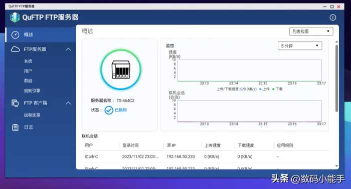 索尼电视安装KODI播放器并顺利点亮杜比视界的全过程