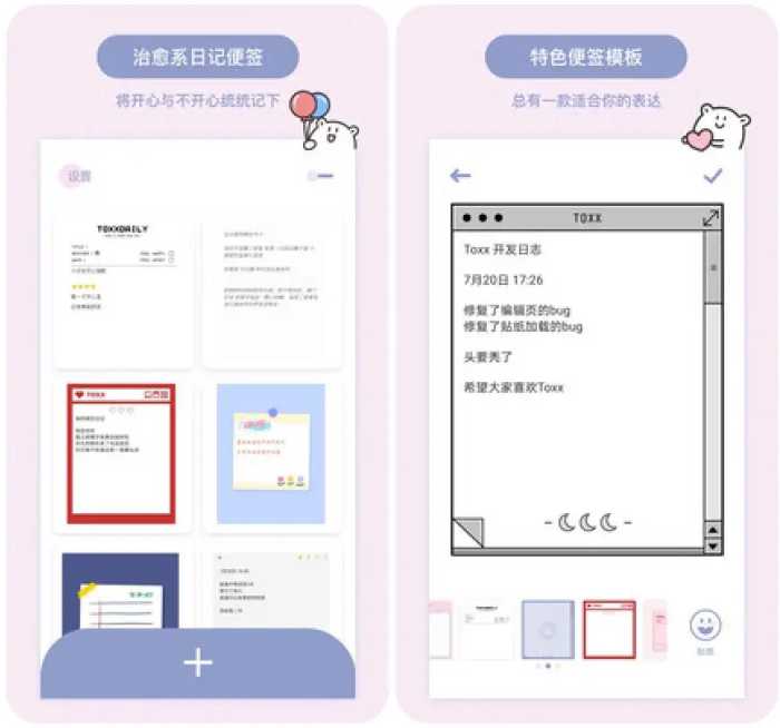 2021年最可爱8个APP：犯规了，少女心炸裂！男孩子都在偷偷玩