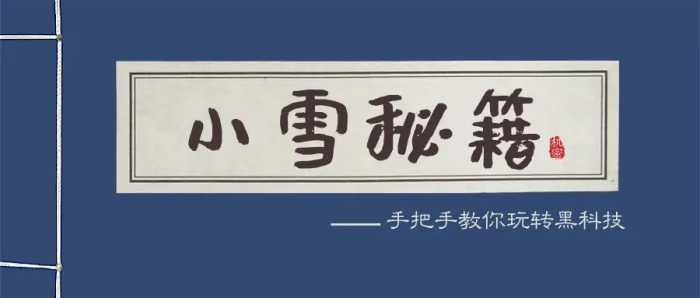 史上最强的看片神器，啊啊啊啊！炒鸡满足