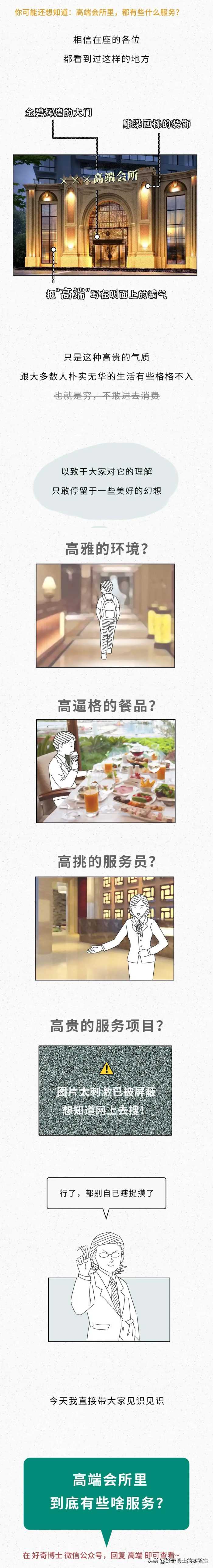 在家偷偷看黄色网站，真的不会有人知道吗？会被自己老婆查到吗？