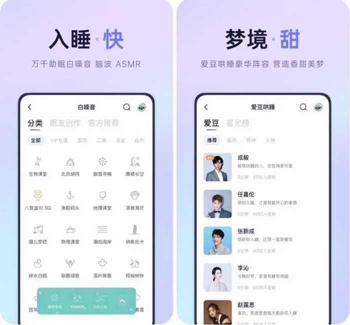 2021年最可爱8个APP：犯规了，少女心炸裂！男孩子都在偷偷玩