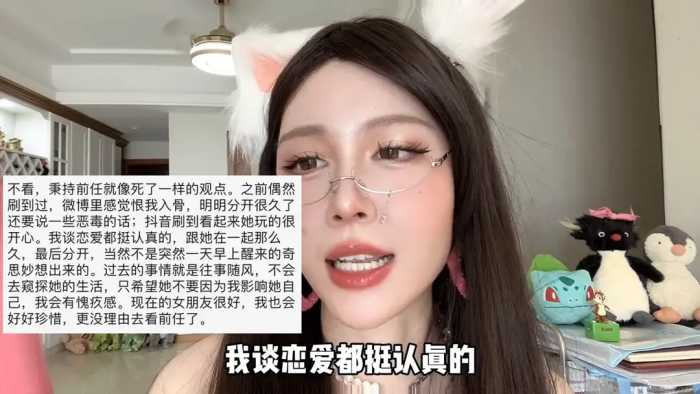 男生一天会偷偷看几次前女友的社交软件？#前任