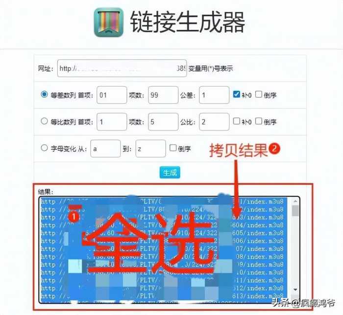 DIY整理失效直播源地址（Kodi IPTV插件=直播电视）