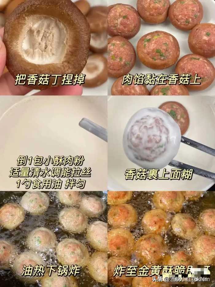 春节必备菜4道炸货，随便挑一道做，好吃又下酒，寓意还很好