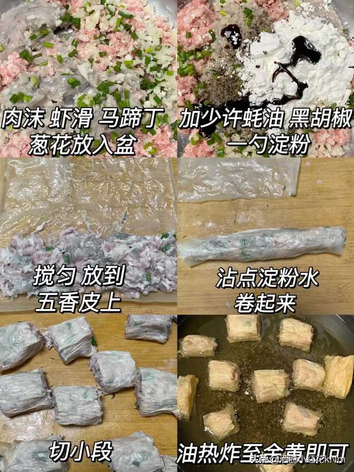 春节必备菜4道炸货，随便挑一道做，好吃又下酒，寓意还很好