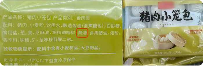 知名水饺被曝“造假”，已售出140万包！快检查下你家冰箱