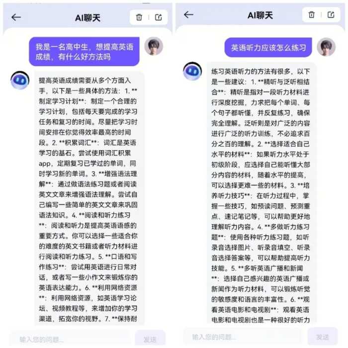 AI聊天软件哪家强？这几个聊天工具比ChatGPT更火爆！